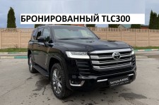 НОВЫЙ Toyota Land Cruiser 300 бронированный (B6/B7)